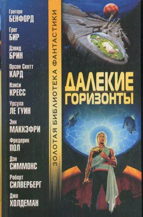 Подробнее о Сепаратная война