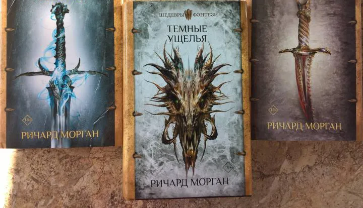 Изображение к статье Стал известен шорт-лист премии «Вавилонская рыбка» 2022 года