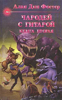 Подробнее о Час ворот