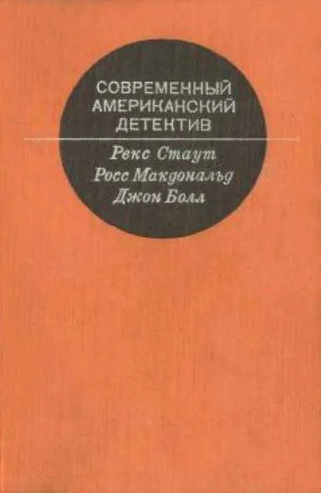 Подробнее о Последний взгляд
