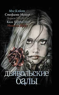 Подробнее о Ад земной