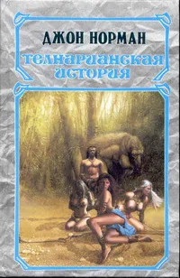 Подробнее о Король