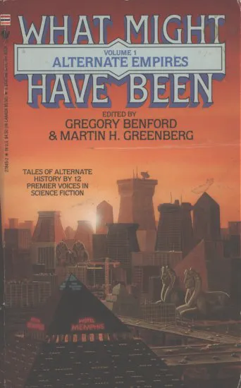  Последний параграф Гарри Норман Тертлдав