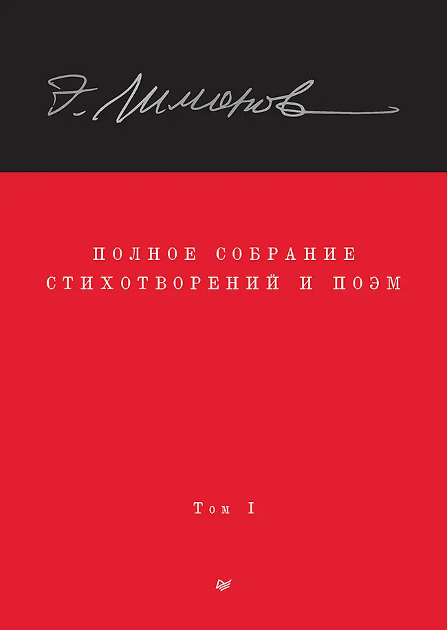 Изображение к статье К 80 летию Эдуарда Лимонова