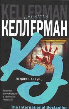 Подробнее о Ледяное сердце