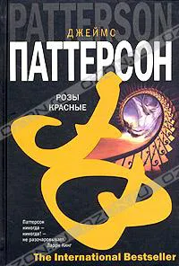 Подробнее о Розы красные