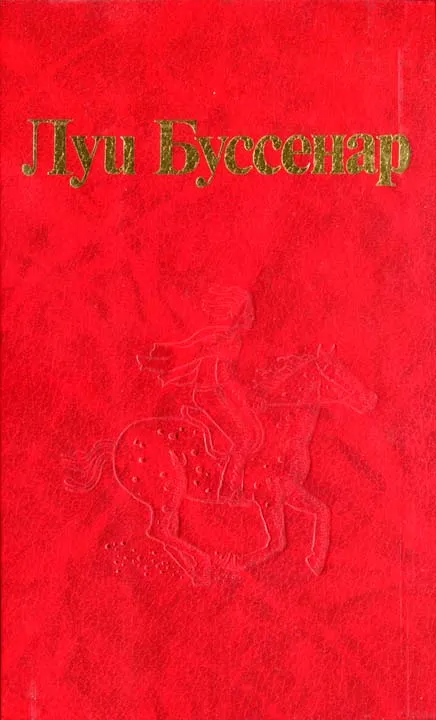 Подробнее о Ягуар-рыболов