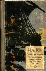 Подробнее о Необыкновенные приключения экспедиции Барсака