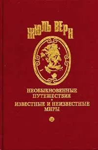 Подробнее о В XXIX веке