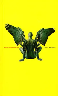 Вокзал потерянных снов Чайна Мьевиль