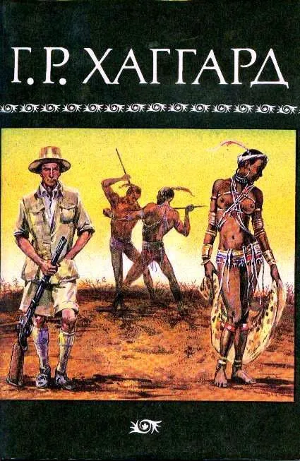 Подробнее о Дитя бури