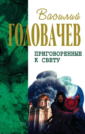 Подробнее о Сидоров и время