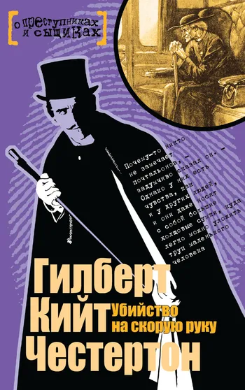 Подробнее о Человек с двумя бородами