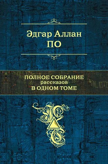 Подробнее о Бочонок Амонтильядо