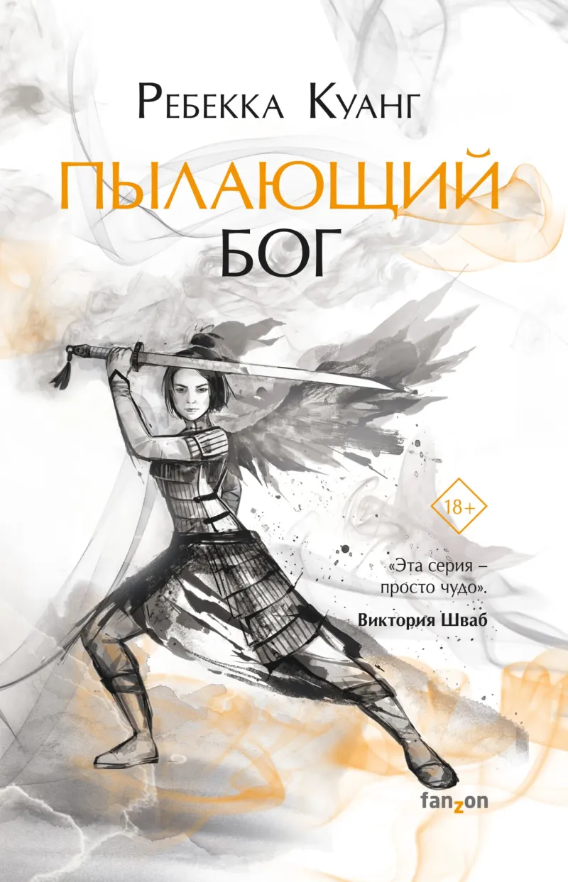 Подробнее о Опиумная война
