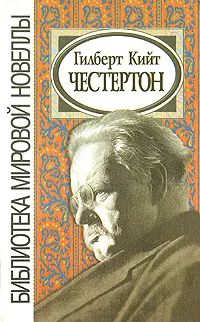 Подробнее о Злой рок семьи Дарнуэй