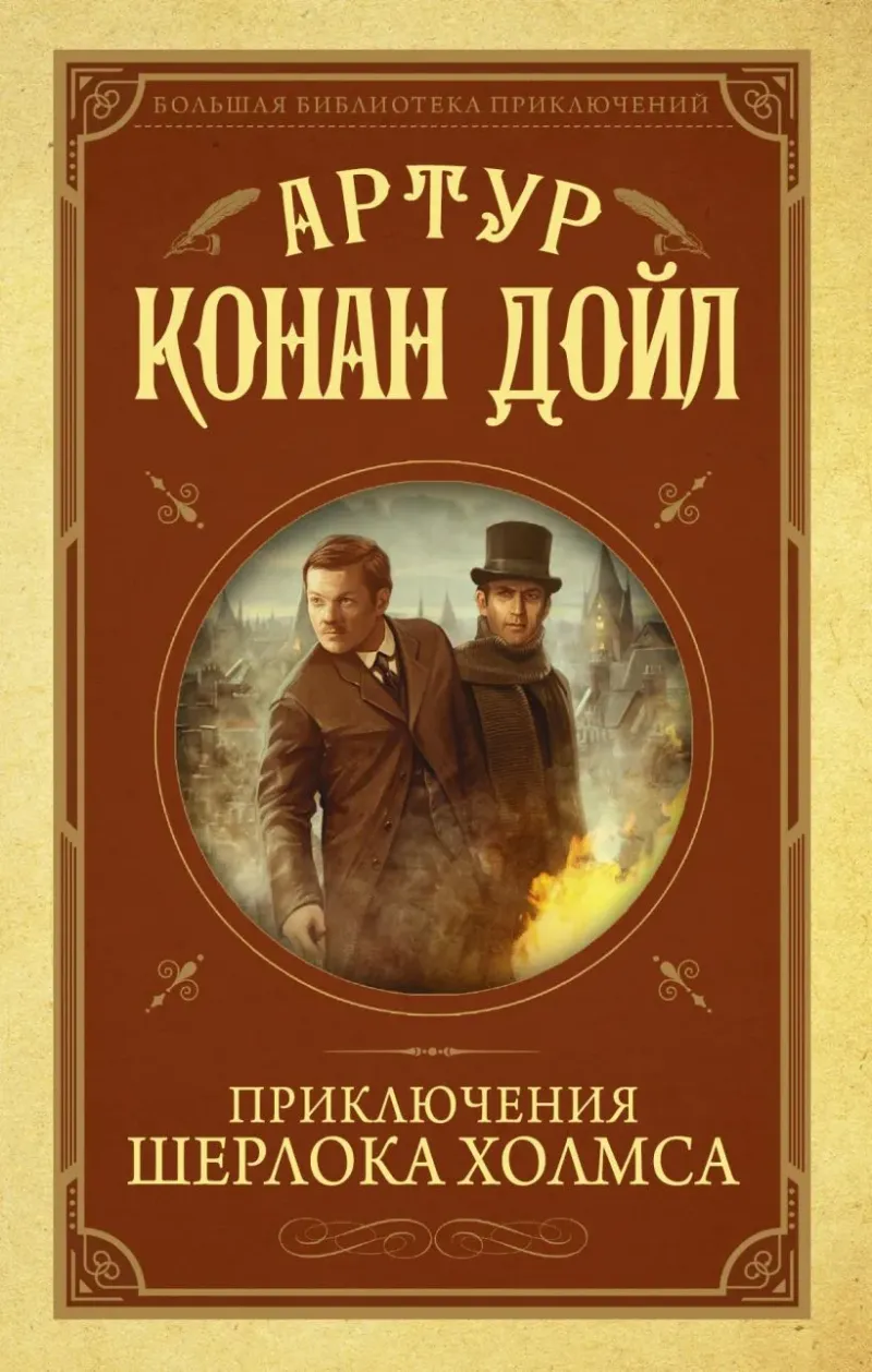 Подробнее о Пять зернышек апельсина