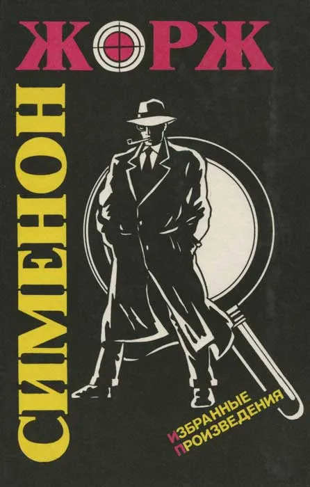 Подробнее о Мадам Катр и ее дети