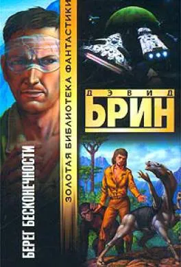 Подробнее о Возвышение