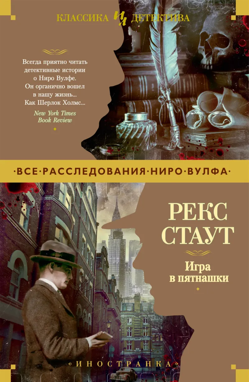 Подробнее о Игра в пятнашки