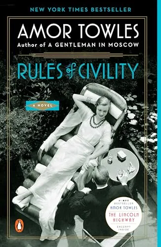 Правила цивилизованного общества (Rules of Civility) Амор Таулз