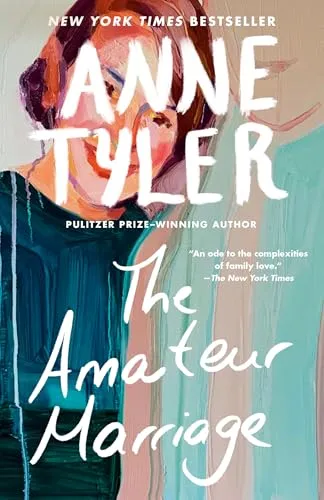 Любительский брак (The Amateur Marriage) Энн Тайлер