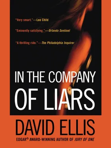 В компании лжецов (In the Company of Liars) — Дэйвид Эллис