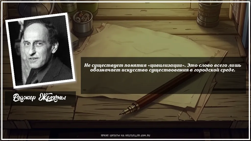 Картинка с цитатой - 'Не существует понятия «цивилизации»....'