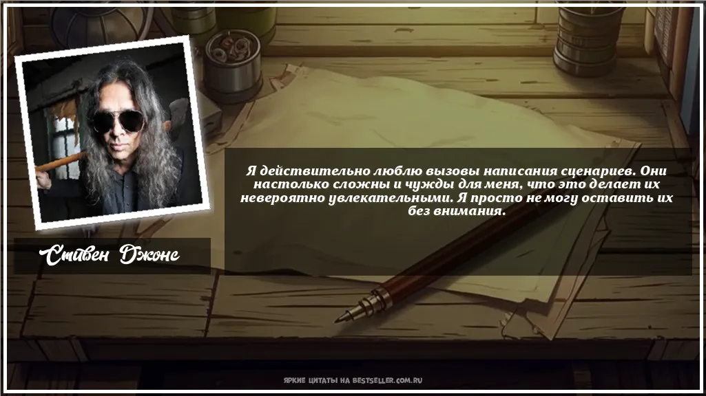 Картинка с цитатой - 'Я действительно люблю вызовы...'