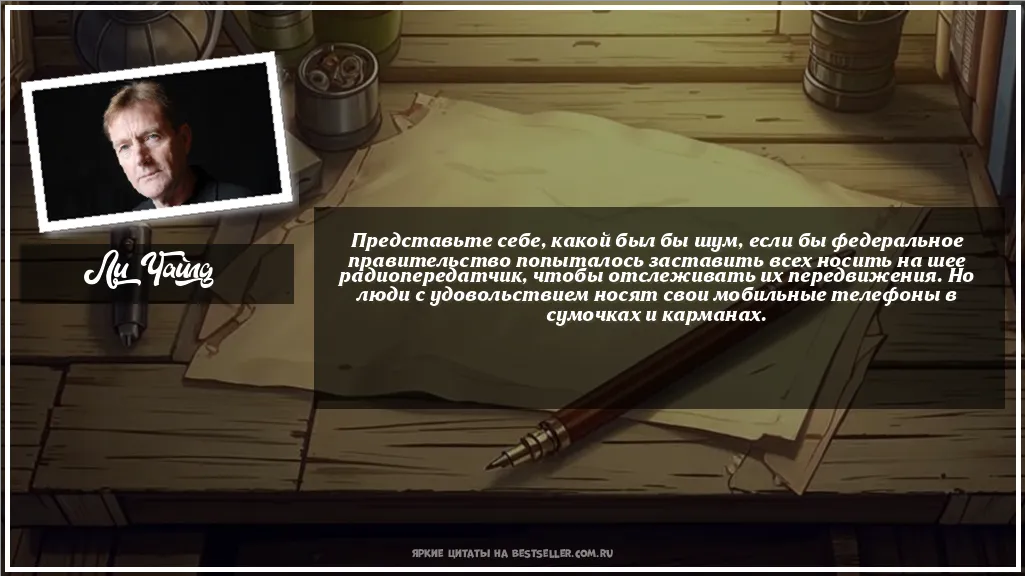 Картинка с цитатой - 'Представьте себе, какой был бы шум,...'