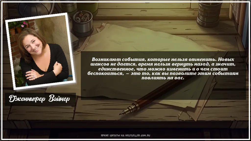Картинка с цитатой - 'Возникают события, которые нельзя...'