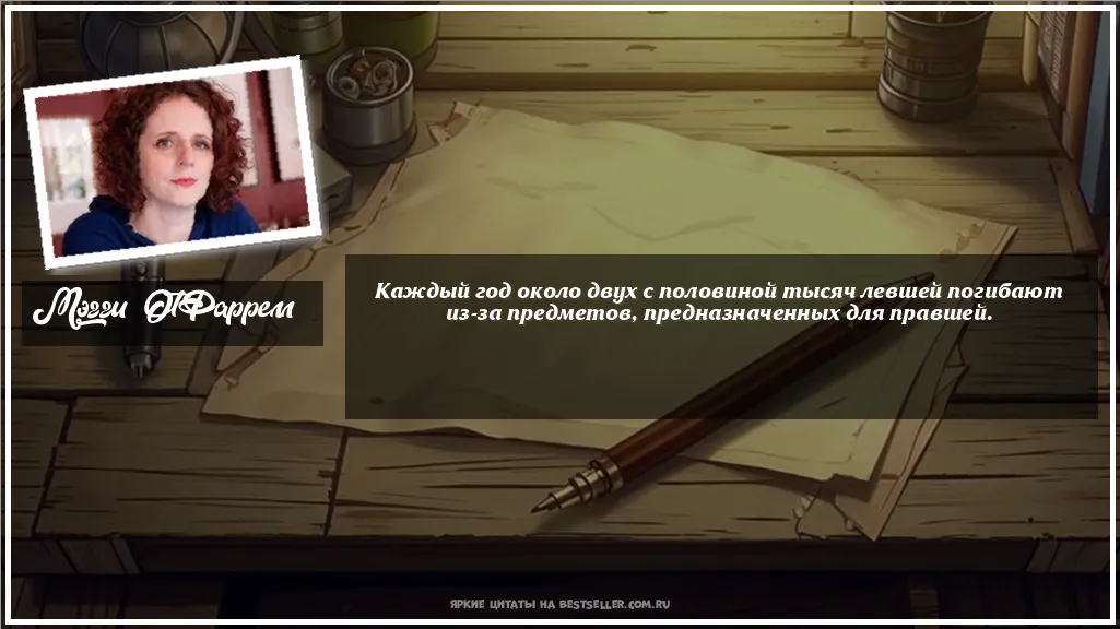 Картинка с цитатой — Каждый год около двух с половиной...
