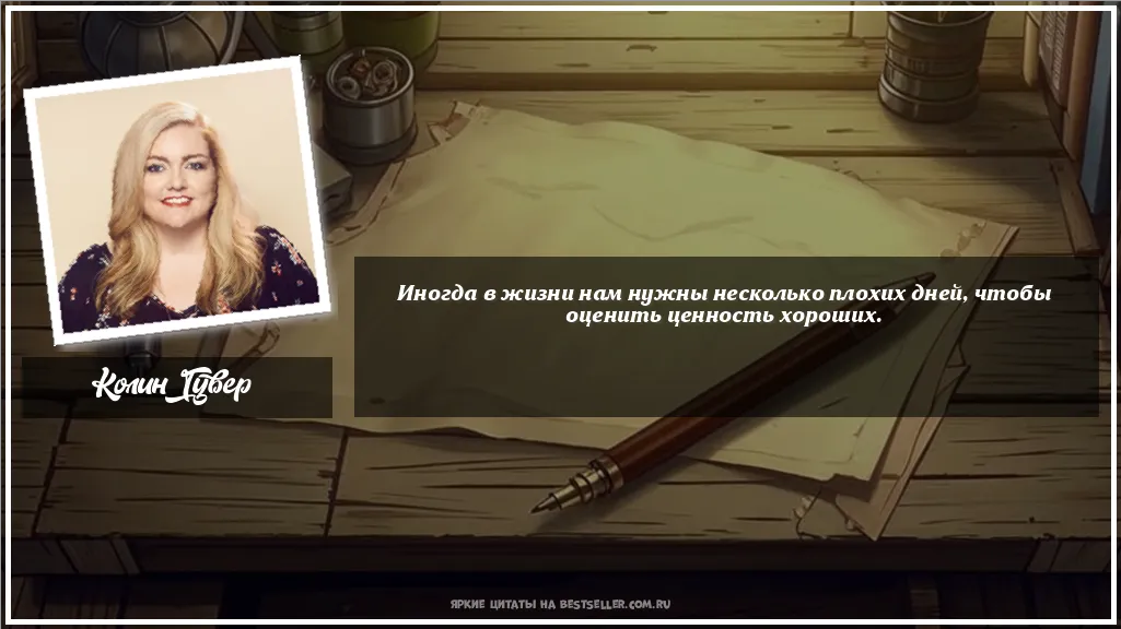 Картинка с цитатой - 'Иногда в жизни нам нужны несколько...'