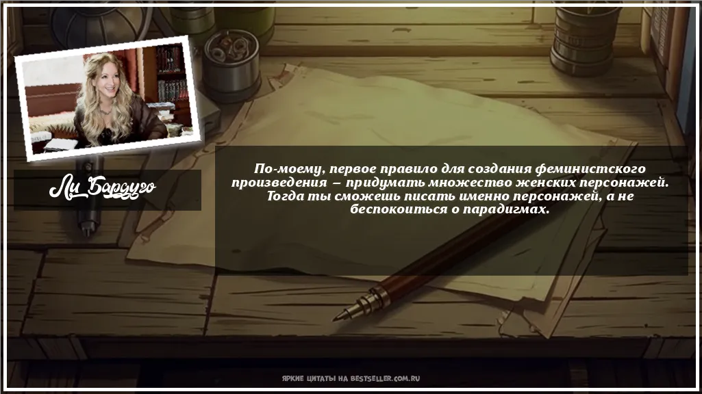 Картинка с цитатой — По-моему, первое правило для...