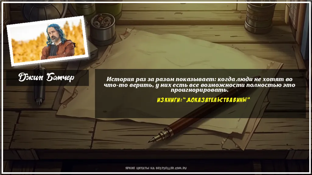 Картинка с цитатой — История раз за разом показывает:...
