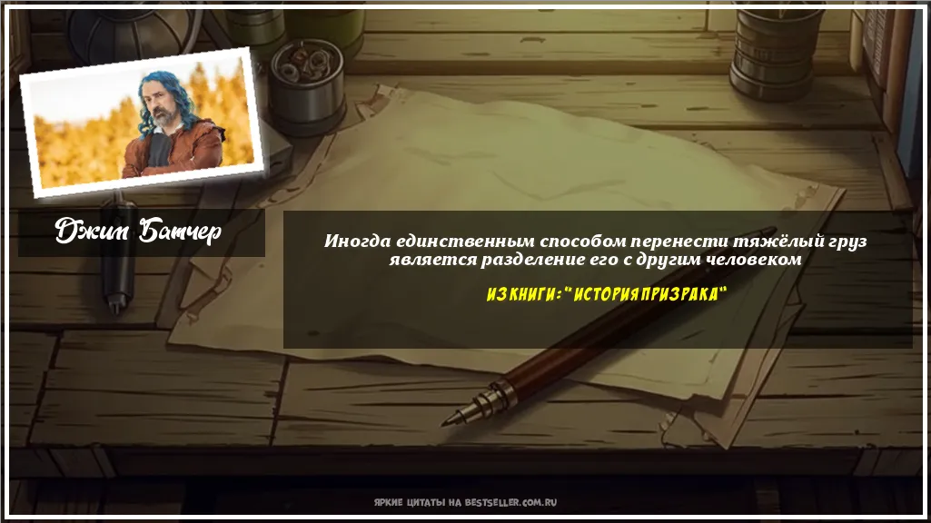 Картинка с цитатой - 'Иногда единственным способом...'