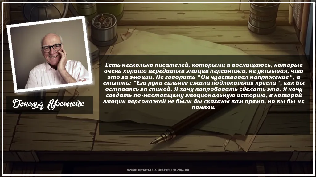 Картинка с цитатой - 'Есть несколько писателей, которыми я...'