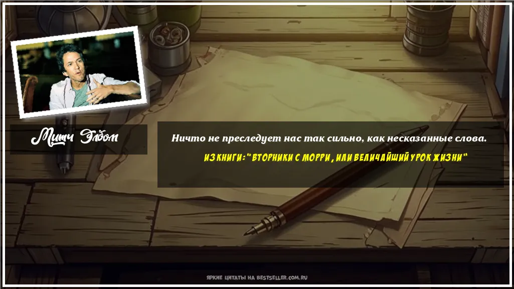 Картинка с цитатой - 'Ничто не преследует нас так сильно,...'