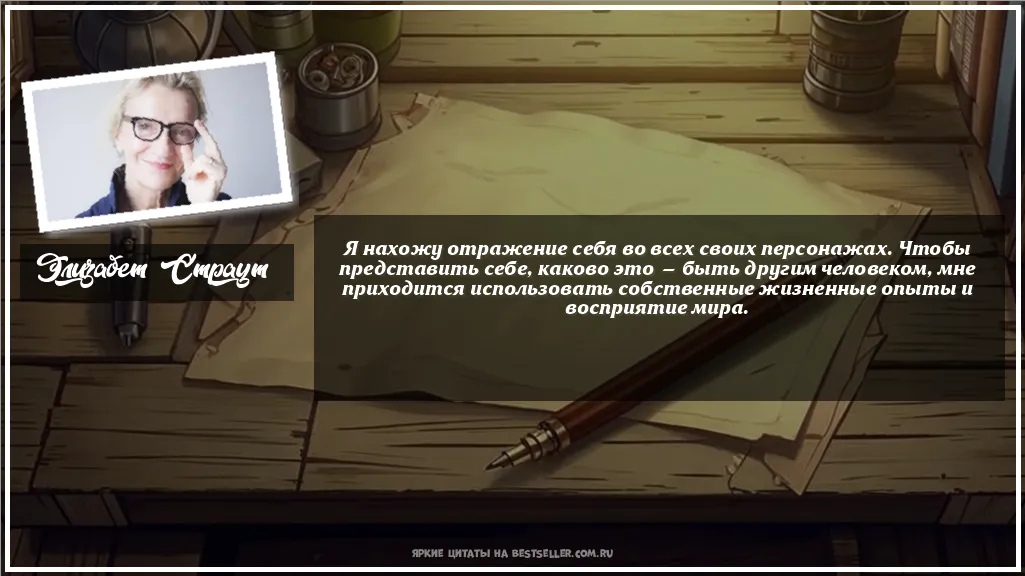 Картинка с цитатой - 'Я нахожу отражение себя во всех...'