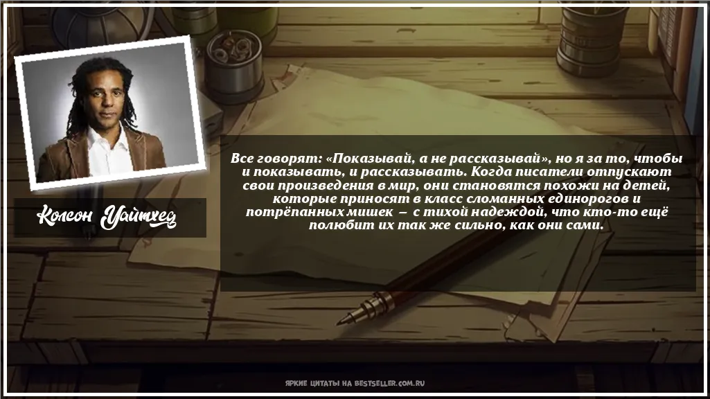 Картинка с цитатой — Все говорят: «Показывай, а не...