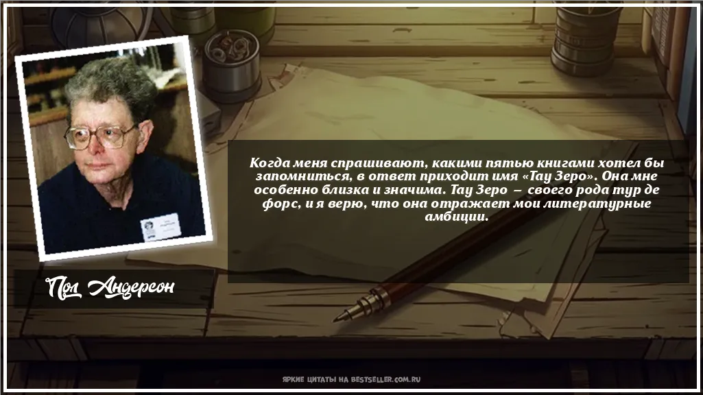Картинка с цитатой - 'Когда меня спрашивают, какими пятью...'