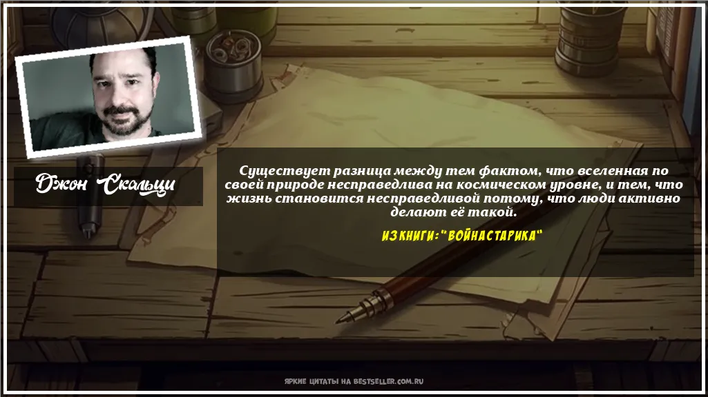 Картинка с цитатой - 'Существует разница между тем фактом,...'