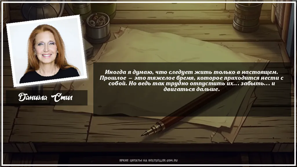 Картинка с цитатой - 'Иногда я думаю, что следует жить...'