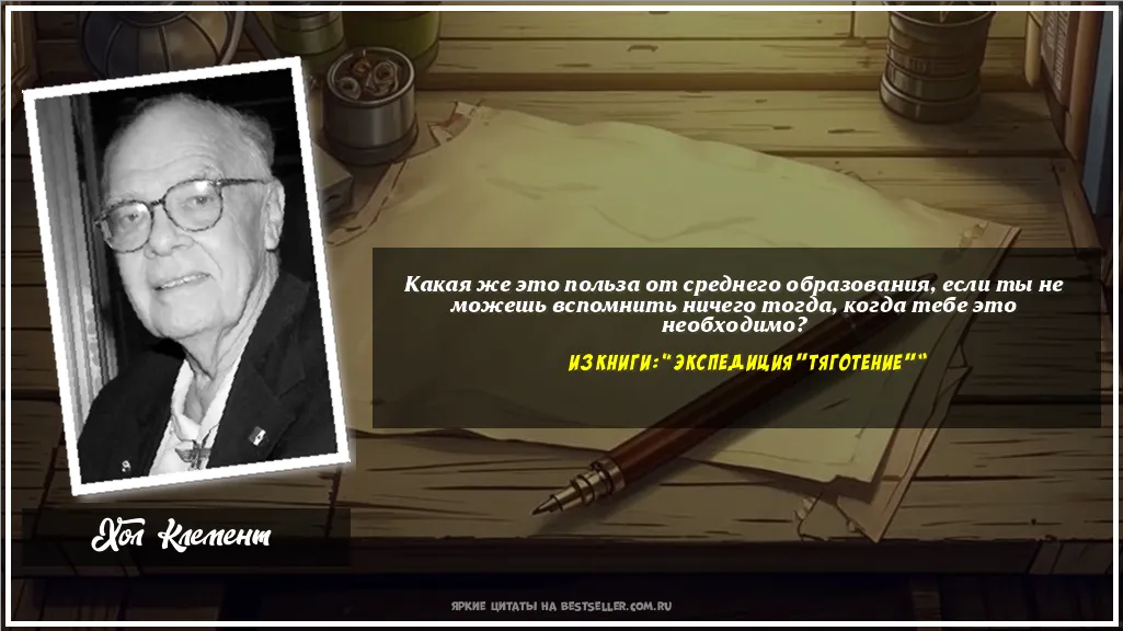 Картинка с цитатой - 'Какая же это польза от среднего...'