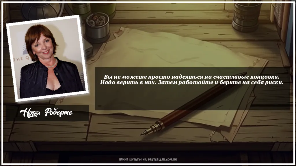 Картинка с цитатой - 'Вы не можете просто надеяться на...'