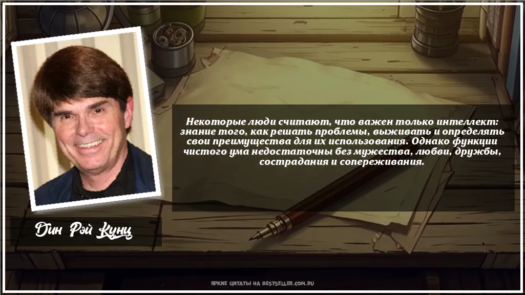 Картинка с цитатой - 'Некоторые люди считают, что важен...'