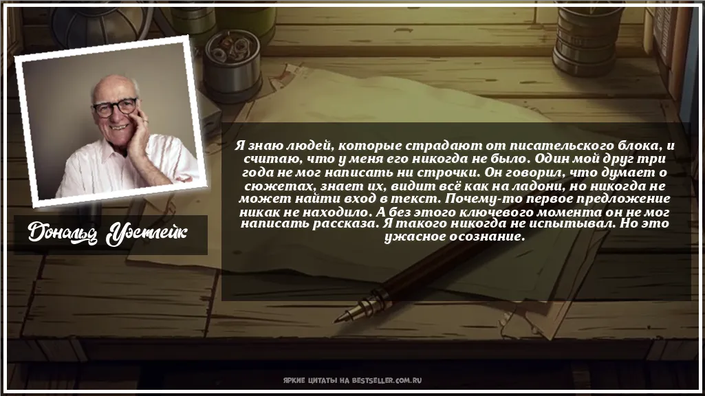 Картинка с цитатой - 'Я знаю людей, которые страдают от...'