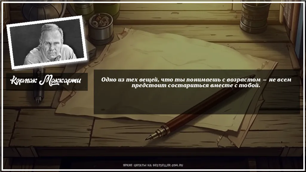 Картинка с цитатой - 'Одно из тех вещей, что ты понимаешь...'