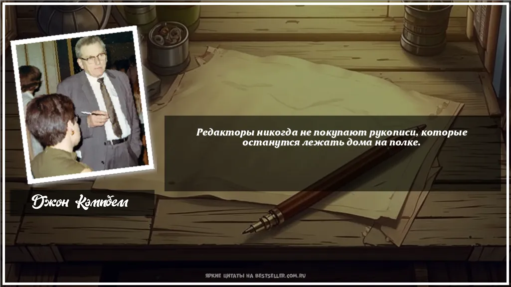 Картинка с цитатой - 'Редакторы никогда не покупают...'