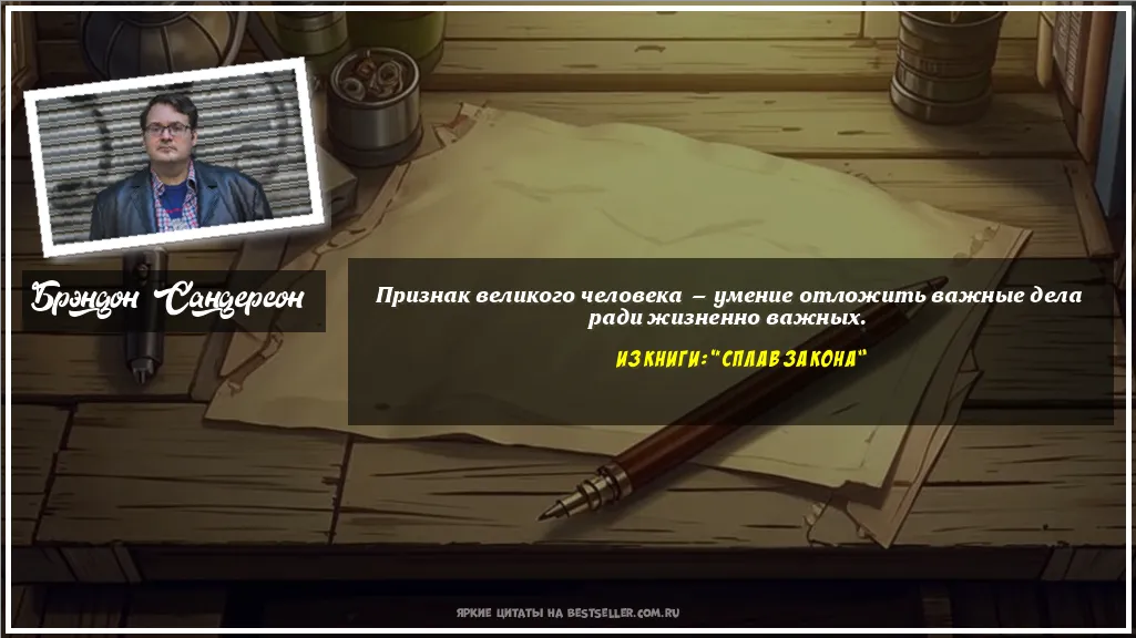 Картинка с цитатой — Признак великого человека — умение...